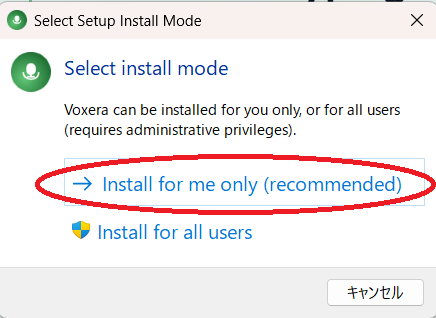 Setup dialog Select install mode with Install for me only selected.
